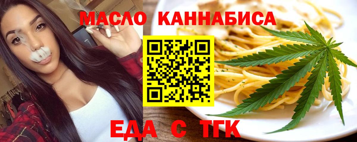 Дубна  Canna-Cookies конопля  Вход с VPN 
