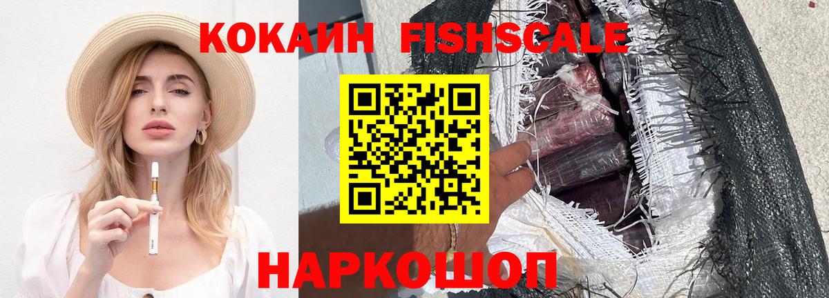COCAIN VHQ Дубна