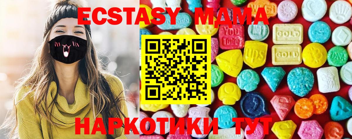 ЭКСТАЗИ круглые Дубна