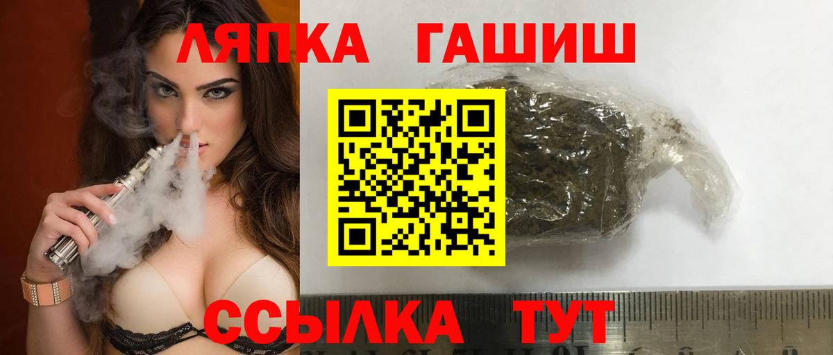 Дубна  ГАШИШ хэш  Вход с VPN 