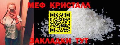наркотики Кунгур