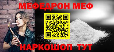 наркотики Кунгур