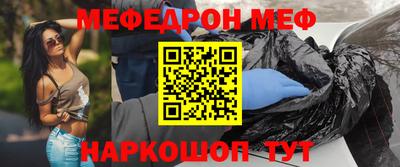 героин Кумертау