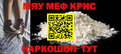 COCAINE Кулебаки