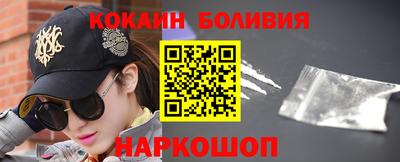 COCAINE Кулебаки