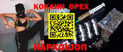 COCAINE Кулебаки