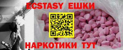 наркотики Кунгур