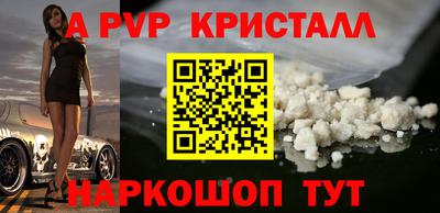 героин Кумертау