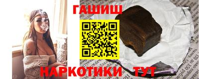 героин Кумертау