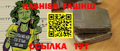 героин Кумертау