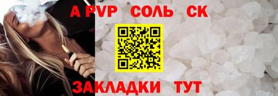 наркотики Кунгур