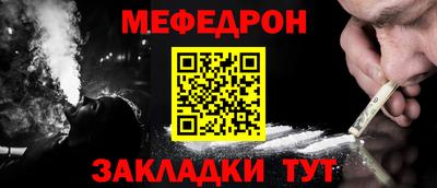 наркотики Кунгур