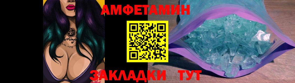Дубна  МЕТАМФЕТАМИН  Вход с VPN  МЕТАМФЕТАМИН винт 