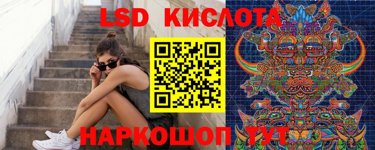 Наркотические марки 1500мкг  Вход с VPN  Дубна 