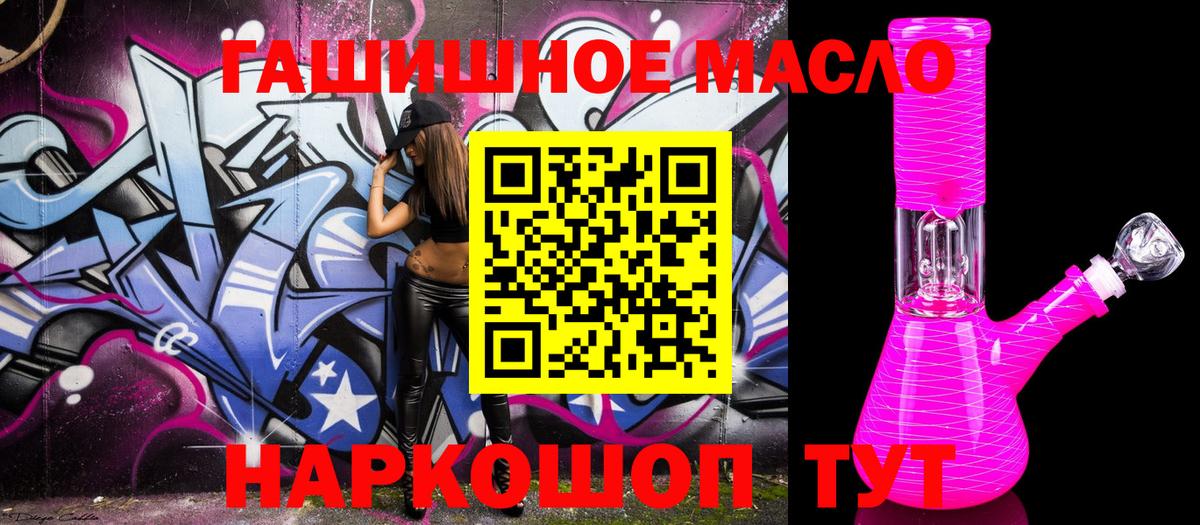 ТГК жижа Дубна
