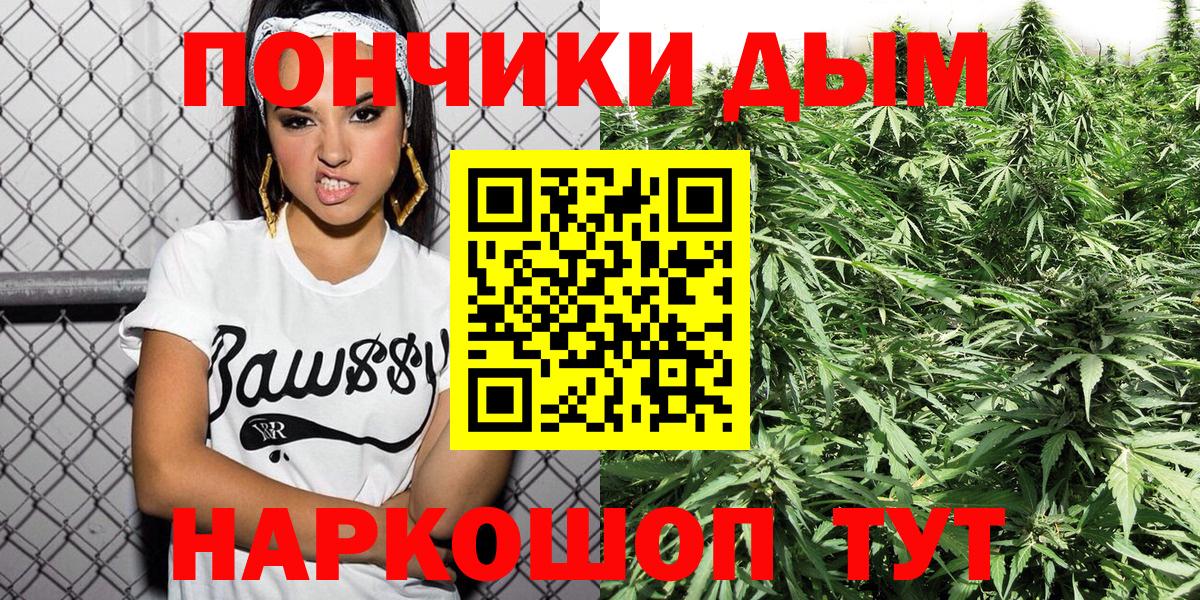 Каннабис тримм Дубна