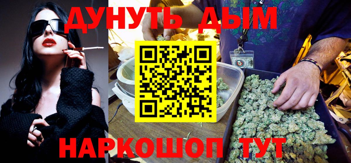 Конопля ГИДРОПОН  Бошки марихуана OG Kush  Каннабис Ganja  Дубна  Вход с VPN  Бошки марихуана MAZAR 